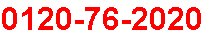 0120-76-2020
